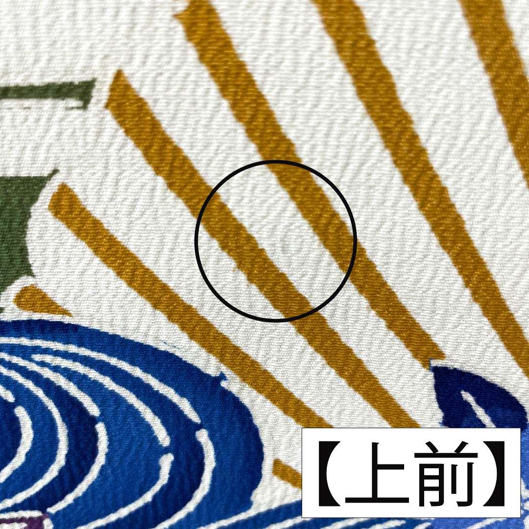 振袖 正絹 Sランク 身丈163cm 裄丈66cm 袷 紺色(こんいろ) 型染 吉祥文様 流水 松 藤 紺系 1113002532418