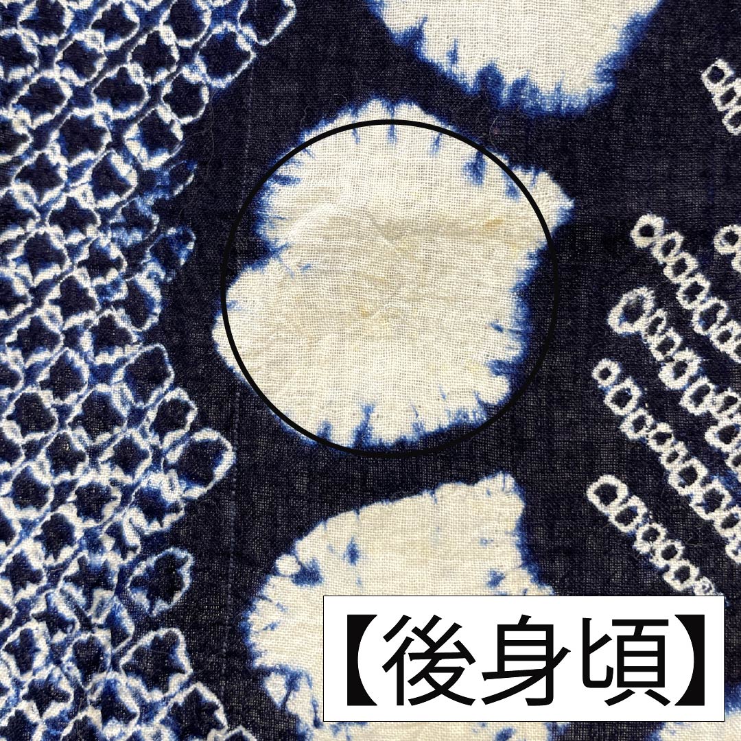 浴衣 木綿 身丈149.5cm 裄丈63.5cm Bランク 単衣 紺系 濃紺色(のうこんいろ) 有松絞り 1118005474118