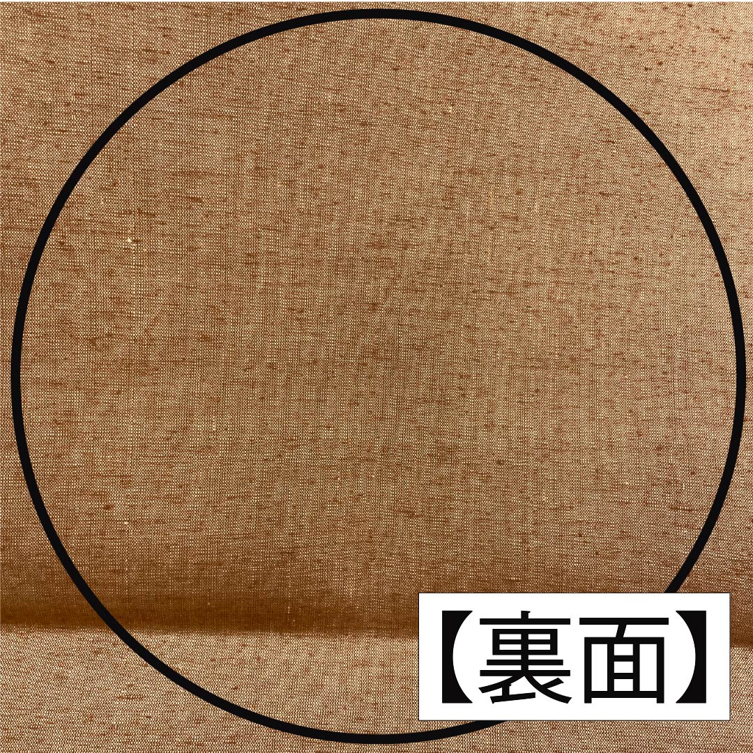 袋帯 正絹 朱度生壁色(しゅどなまかべいろ) 紬地 鳥 丸に花唐草 帯丈444cm Sランク 六通 カジュアル 茶系 1123013192314