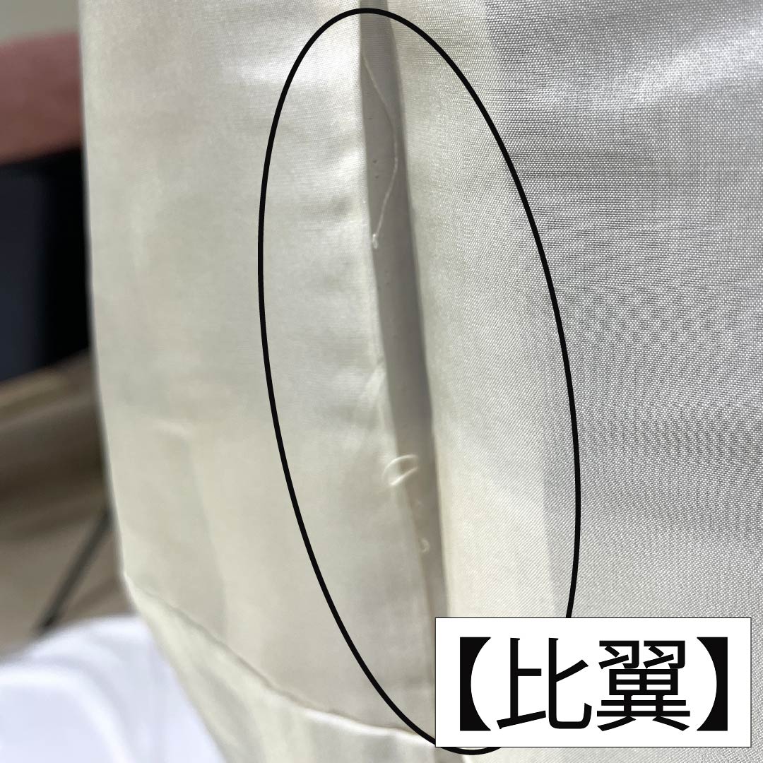 黒留袖 正絹 Bランク 身丈161cm 裄丈66cm 袷 京友禅 五つ紋 右に三つ巴 吉祥文様 雪輪 扇面 梅 五つ紋 黒系 1111001984410