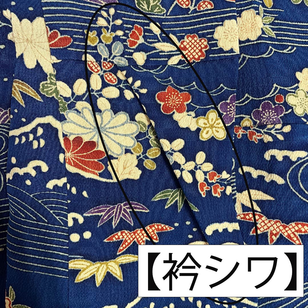 訪問着 正絹 Aランク 袷 身丈160cm 裄丈64.5cm 紺色(こんいろ) 型染 流水 小花 紺系 1112006913418