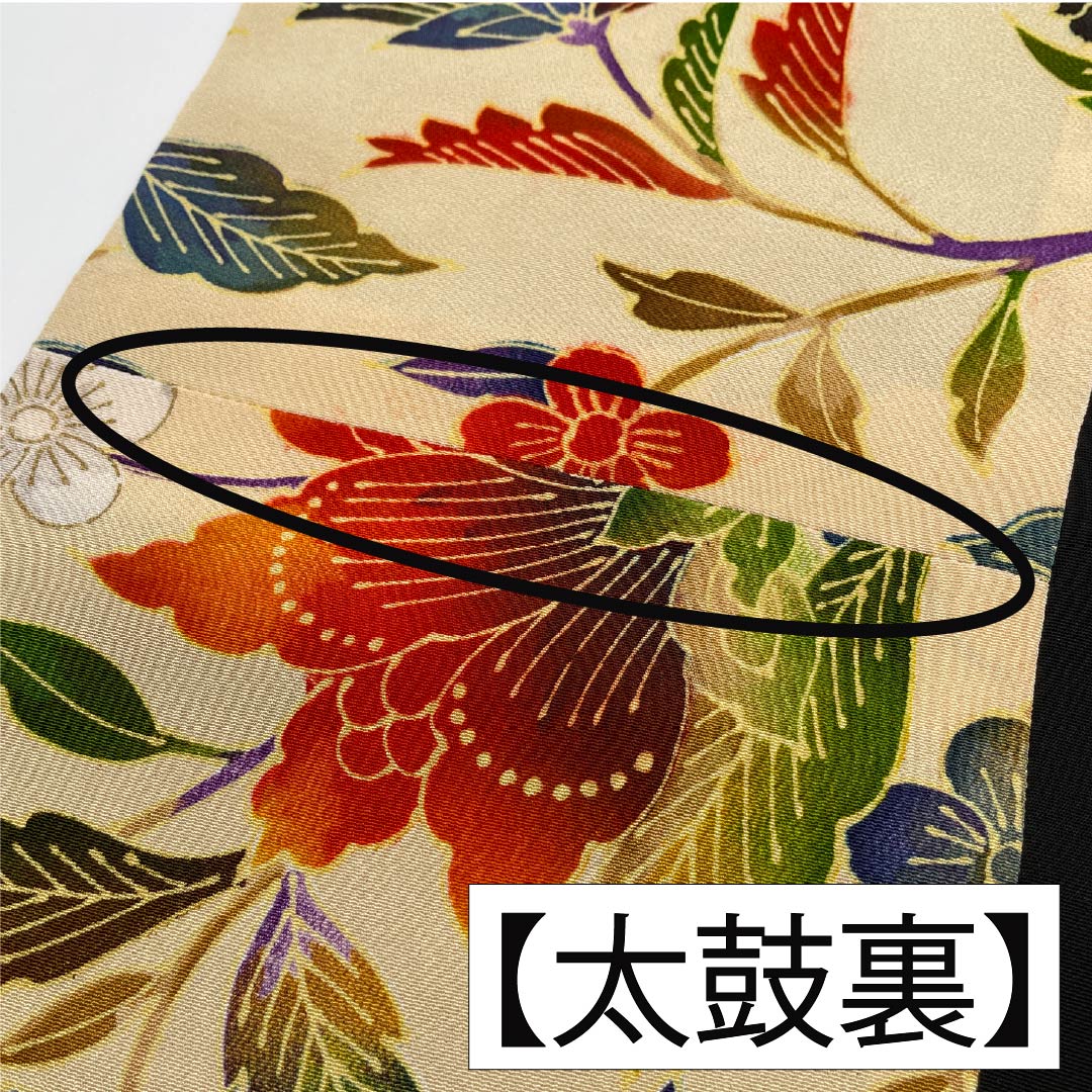 名古屋帯 尾花色(おばないろ) 染め帯 創作帯 花模様 帯丈421cm 正絹 Bランク 全通 カジュアル クリーム系 1124008154415 名古屋仕立て