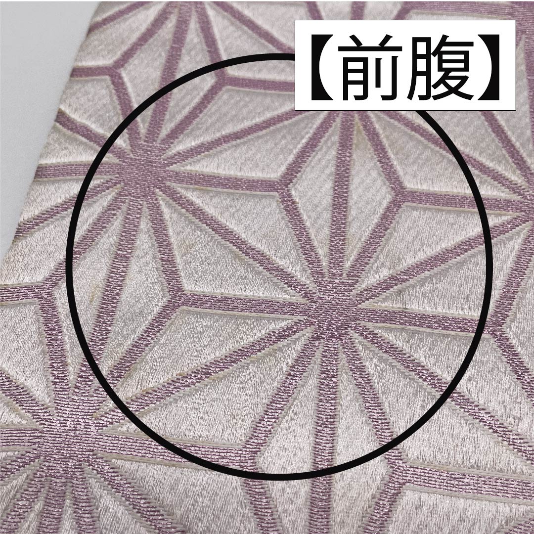 半幅帯 ポリエステル 胡粉色(ごふんいろ) 麻の葉 古典柄 植物柄 帯丈344cm 白系 Bランク 1125000874311