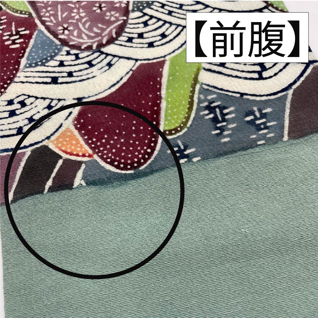 名古屋帯 正絹 Aランク 豆青色(とうせいいろ) 型染 紅型調 遠山 帯丈350cm 六通 カジュアル 緑系 1124010473319 名古屋仕立て