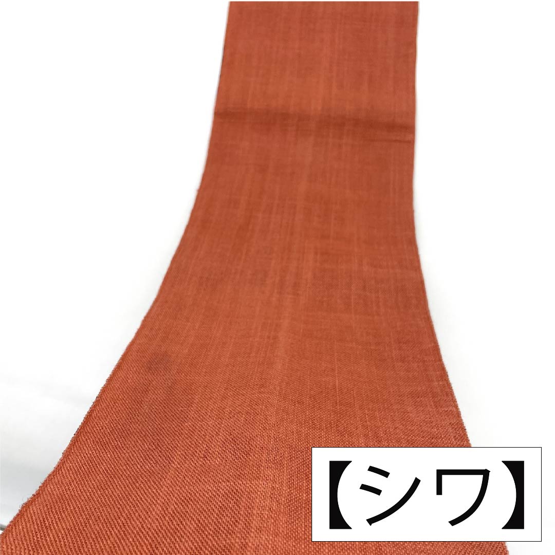 【未仕立】半幅帯 木綿 Bランク 榴花紅色(リューホワホンいろ) 中紫色(なかのむらさきいろ) 夏帯 リバーシブル 無地 帯丈384cm マルチカラー 1125003984328