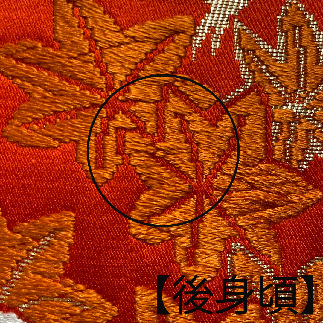 色打掛 身丈190cm 唐織 松 青海波 正絹 Sランク 袷 赤系 1110000222912