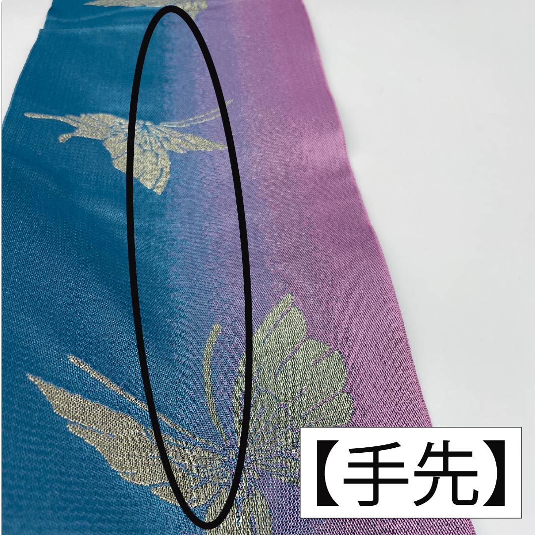 半幅帯 ポリエステル 蝶 帯丈336cm グラデーション系 Aランク 1125001683399