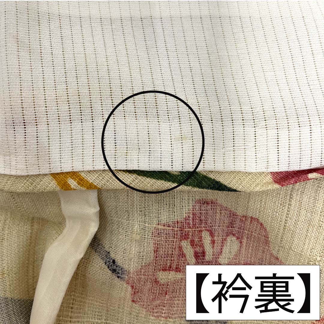 Summer pure silk tsumugi Length 154.5cm Sleeve length 63cm Tokyo white-brown color Ryukyu Bingata raw tsumugi Pine, bamboo and plum gauze B rank Beige 1132002114225