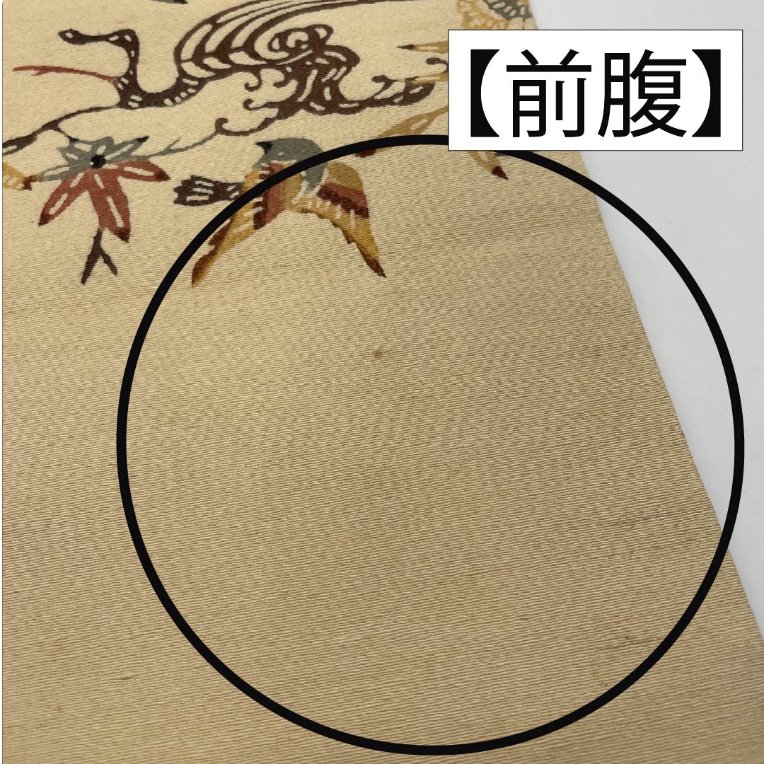 名古屋帯 正絹 Bランク 生成り色(きなりいろ) 型染 紅型調 鳥 帯丈355cm 全通 カジュアル クリーム系 1124009804315 名古屋仕立て