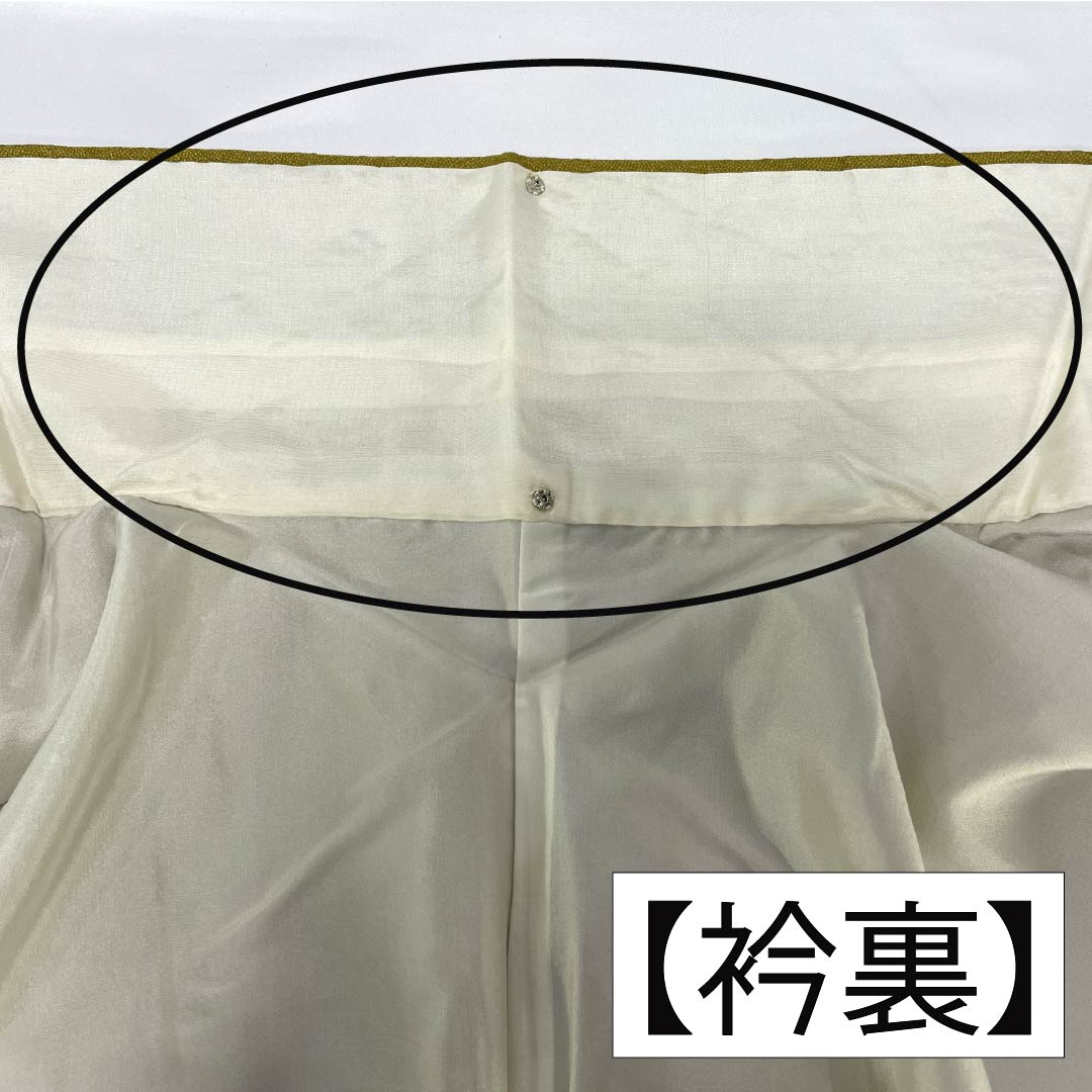 色無地 正絹 Aランク 身丈161.5cm 裄丈64.5cm 唐金色(からかねいろ) 丸に角立四ツ目 一つ紋 鮫柄 袷 黄系 1114002613423