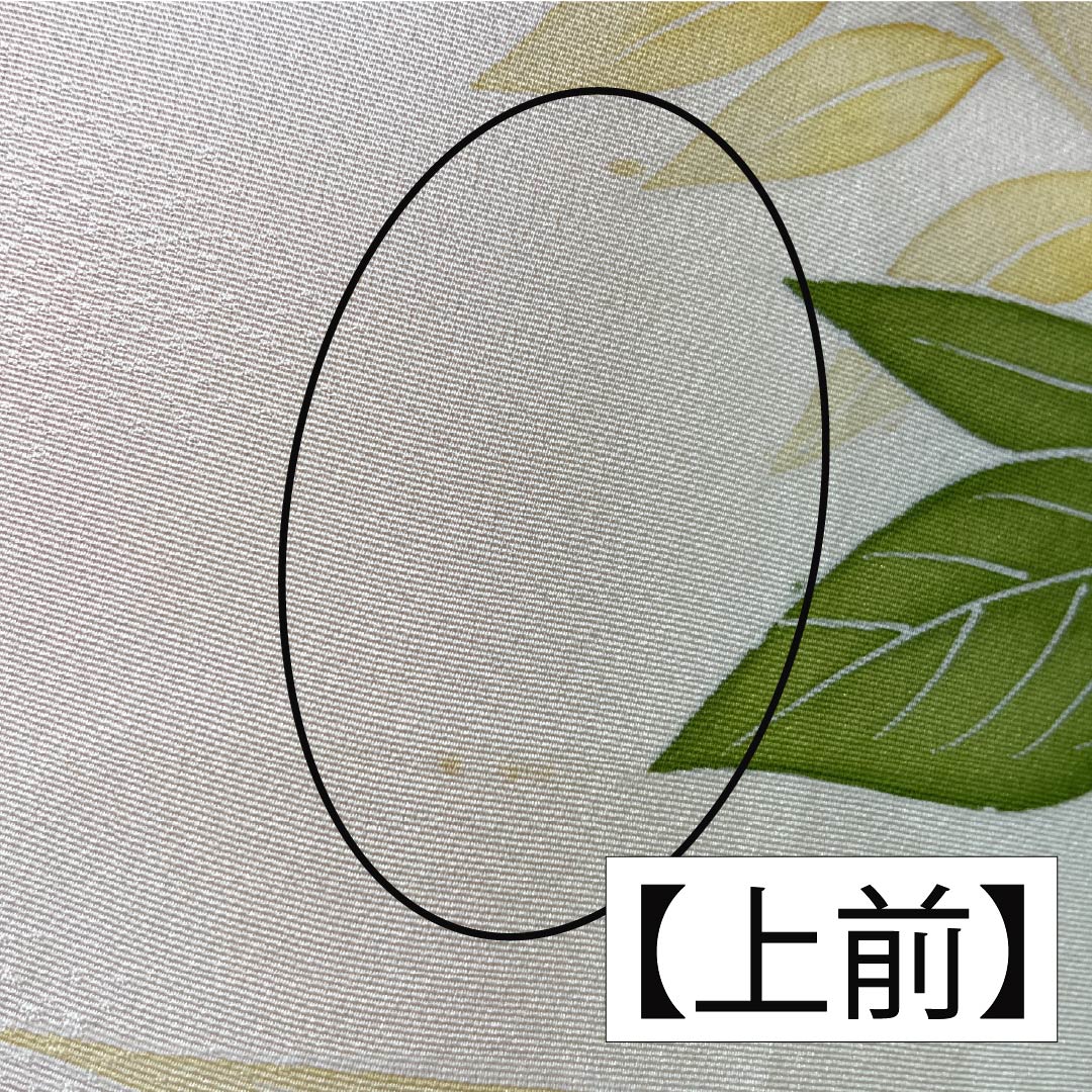 Visiting Kimono, Pure Silk, Rank B, Lined, Length 156.5cm, Sleeve Length 64cm, Kyoto Yuzen, Auspicious Pattern, Gradient, Product Number 1112006544399