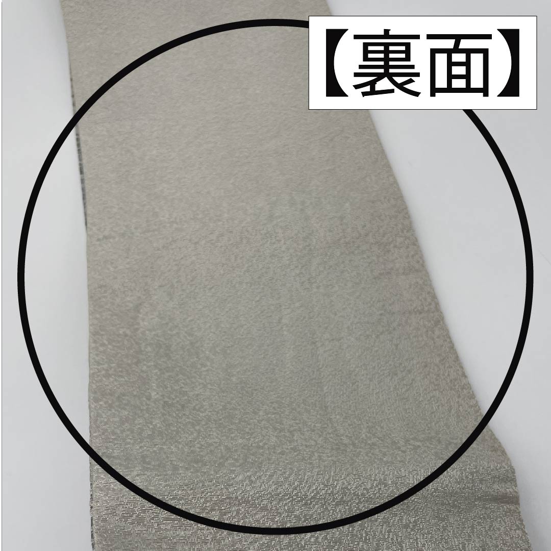 (未仕立)半幅帯 ポリエステル 帯丈412cm 蝋色(ろういろ) 縞 破線 ストライプ グレー系 Sランク 1125001612422