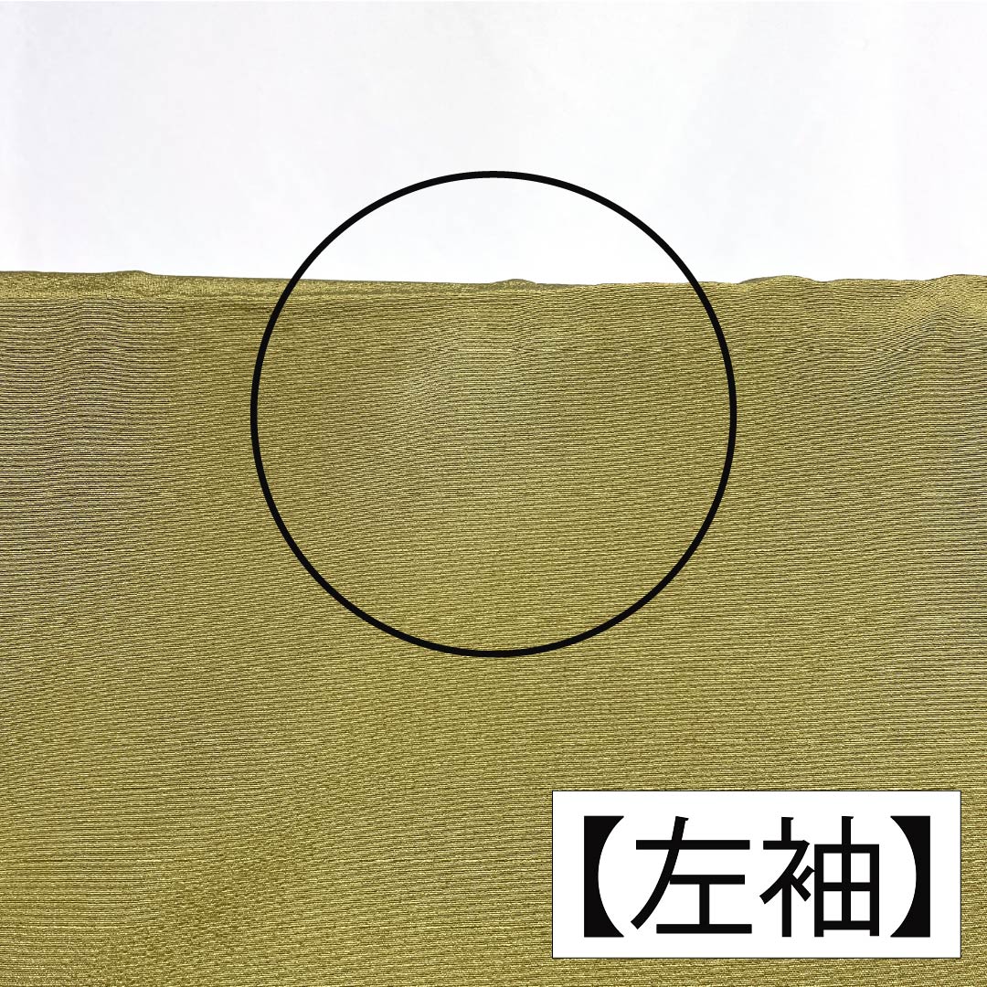Visiting Kimono, Pure Silk, B-Rank, Lined, Length 160.5cm, Sleeve Length 67cm, Mulberry Dyed, Kyoto Yuzen, Flower Basket, Yellow, Product Number: 1112007124423