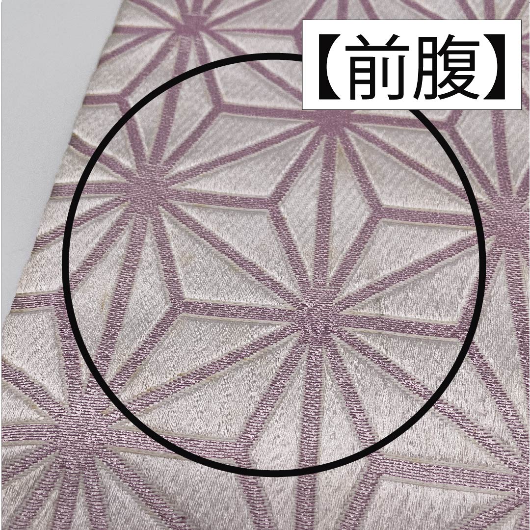 半幅帯 ポリエステル 胡粉色(ごふんいろ) 麻の葉 古典柄 植物柄 帯丈344cm 白系 Bランク 1125000874311