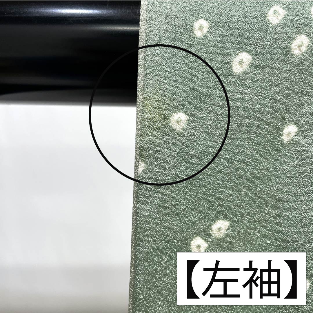 訪問着 正絹 Aランク 袷 身丈158.5cm 裄丈63cm 青磁色(せいじいろ) 一つ紋 金駒刺繍 絞り 重ね衿付き 梅 緑系 1112007333319