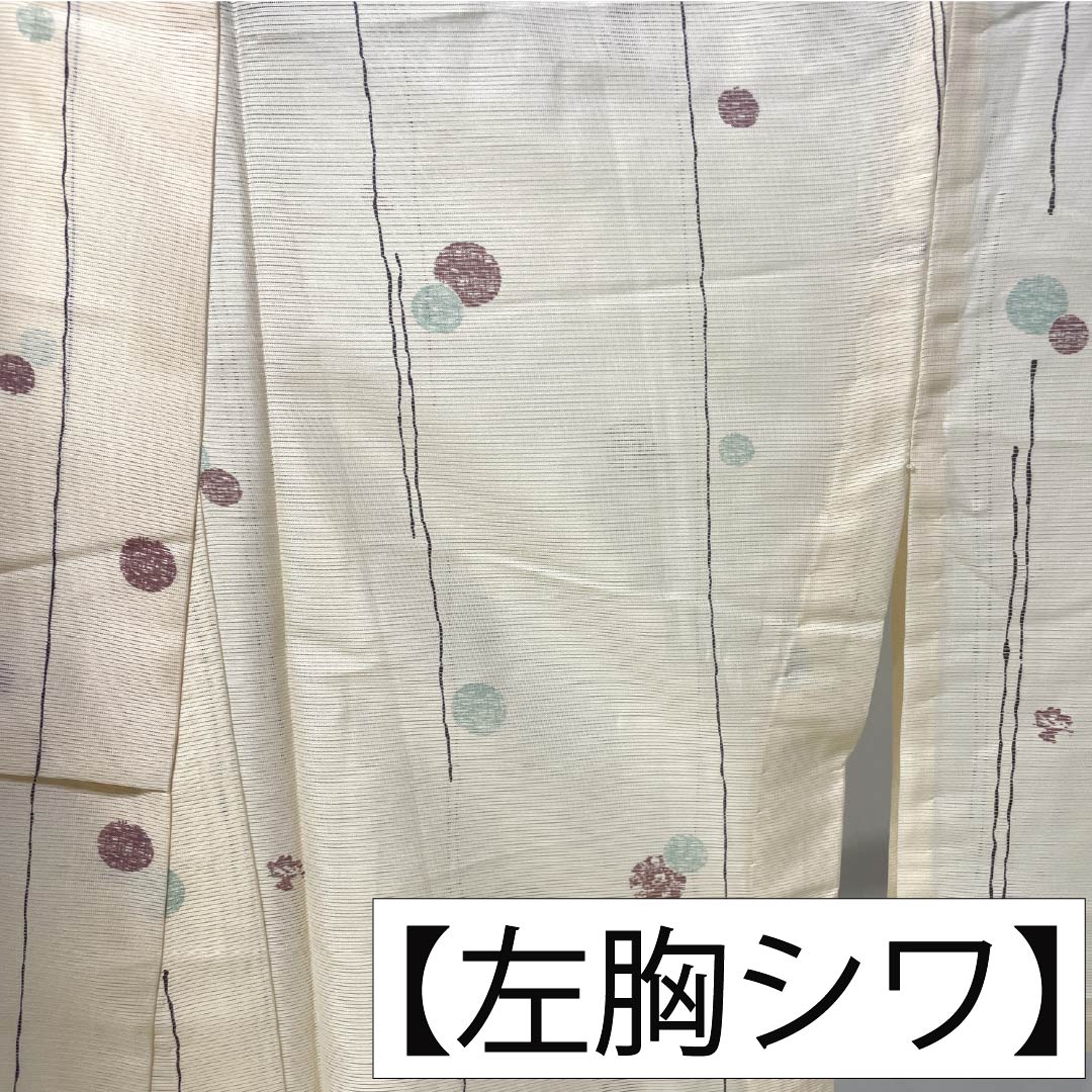 夏物 ポリエステル 小紋 Aランク 身丈164cm 裄丈66.5cm 練色(ねりいろ) 洗える着物 水玉模様 絽 クリーム系 1132005993415