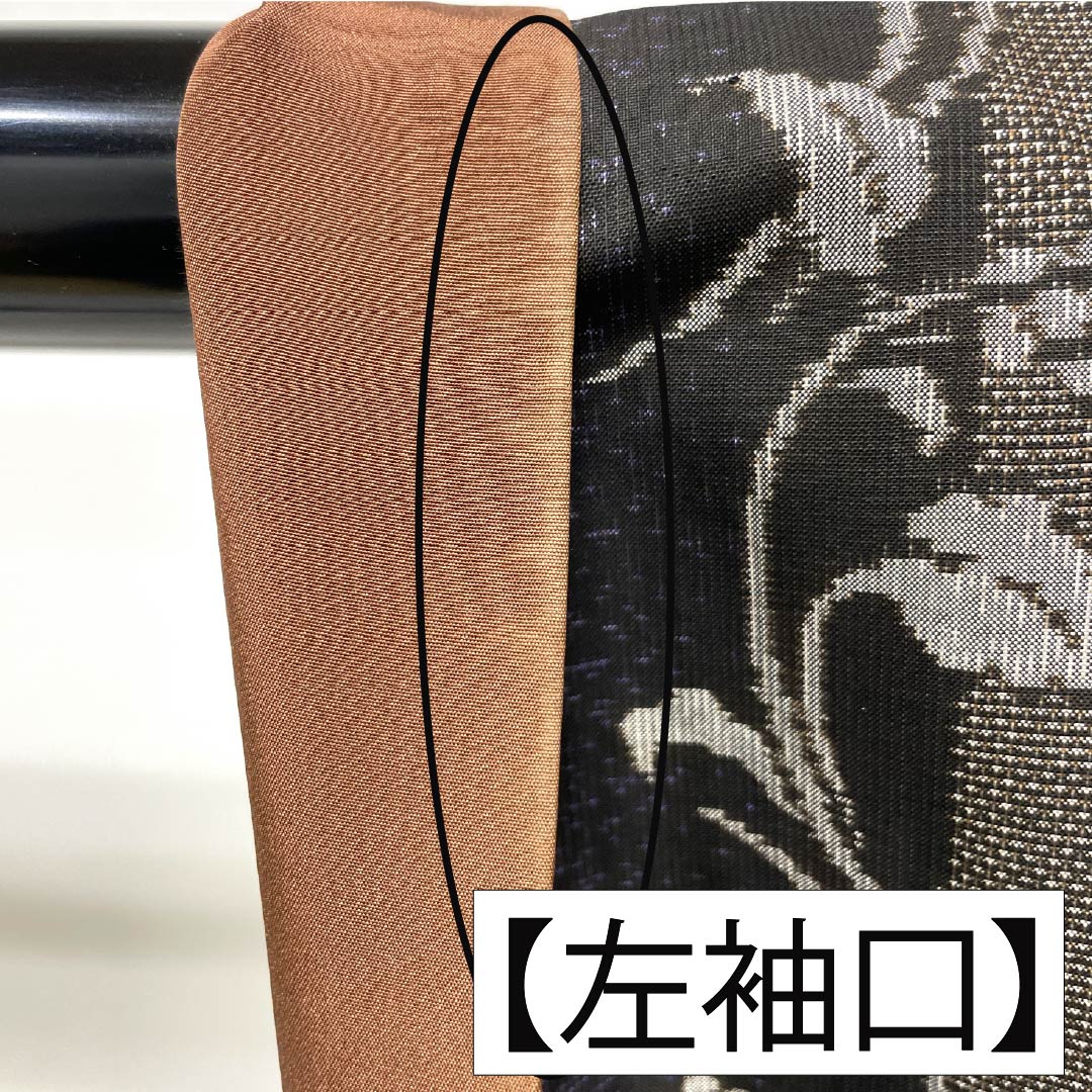 Genuine Oshima Tsumugi Silk, Grade A, Length 156cm, Sleeve Length 63.5cm, Mud-dyed, 9-mark, Grape Arabesque Pattern, Lined, Gradient Pattern, Product Code: 1116004653399