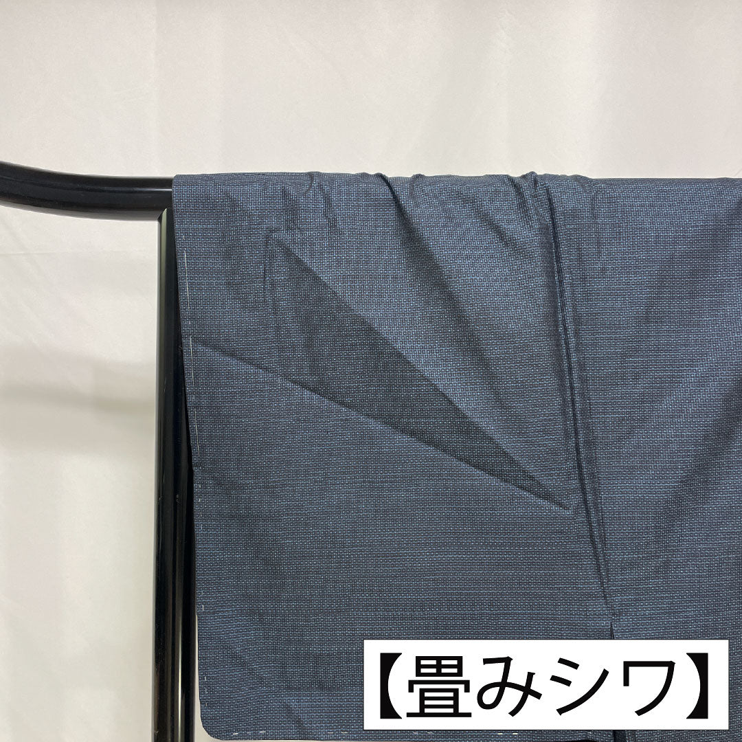Men's silk S-rank kimono, length 146.5cm, sleeve length 67cm, Oshima Tsumugi 100 tortoiseshell weave, basting thread included, lined, navy blue, product number 1119001832418