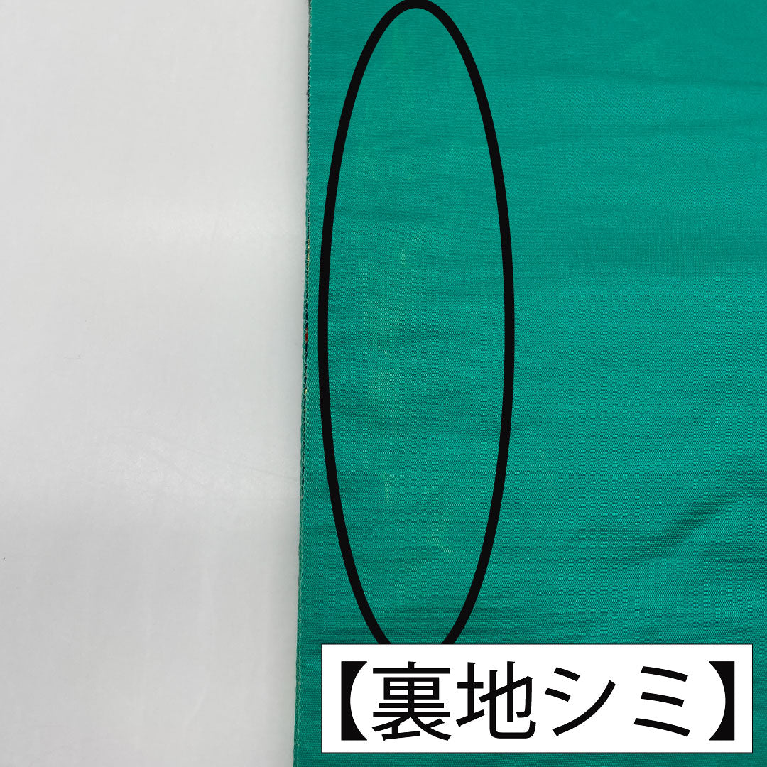 A-Rank Nishijin-ori Silk Fukuro Obi for Long-Sleeved Kimono, 442cm Long, Six-Ply, Formal, Gradient Pattern, Product Number: 1123016303399