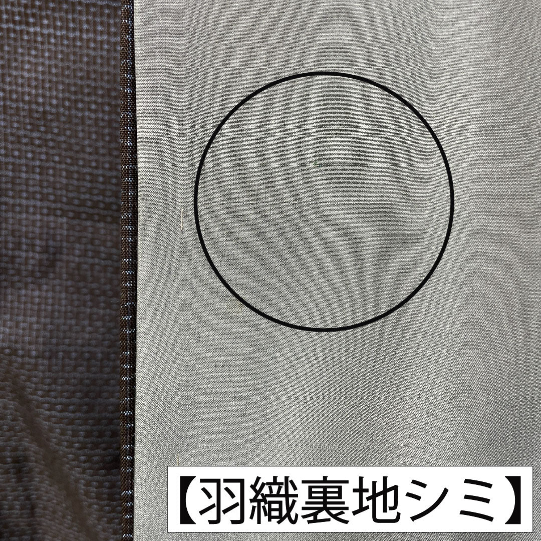 Men's silk S-rank kimono, length 144cm, sleeve length 67cm, Oshima Tsumugi with double-patterned horizontal kasuri pattern, basting threads included, lined, navy blue, product number 1119001762418