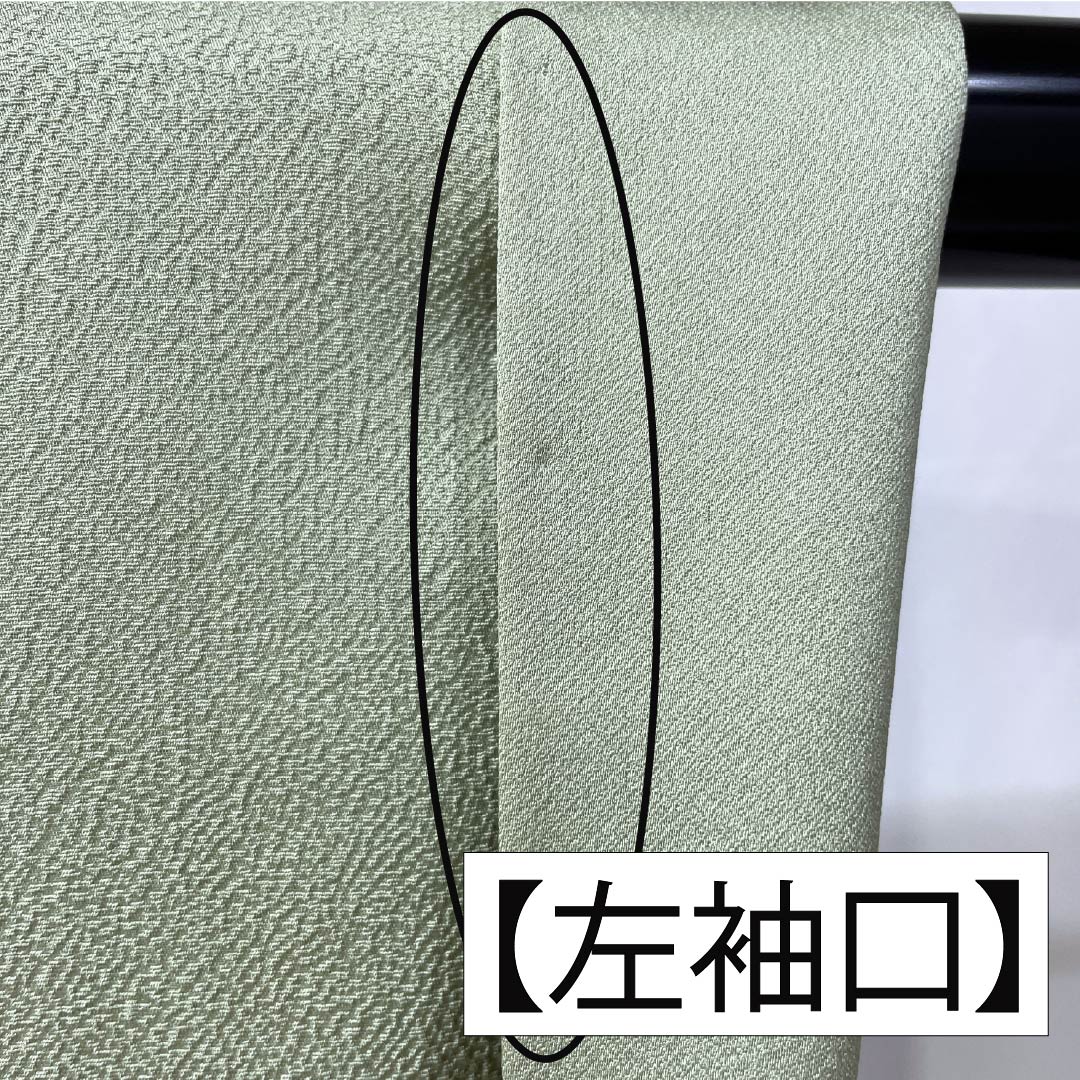 色無地 正絹 Aランク 身丈161.5cm 裄丈64cm 龍泉青瓷釉色(ロンチュエンチンツーユースーいろ) 一つ紋 細中陰五三桐 ちりめん 袷 緑系 1114002513419