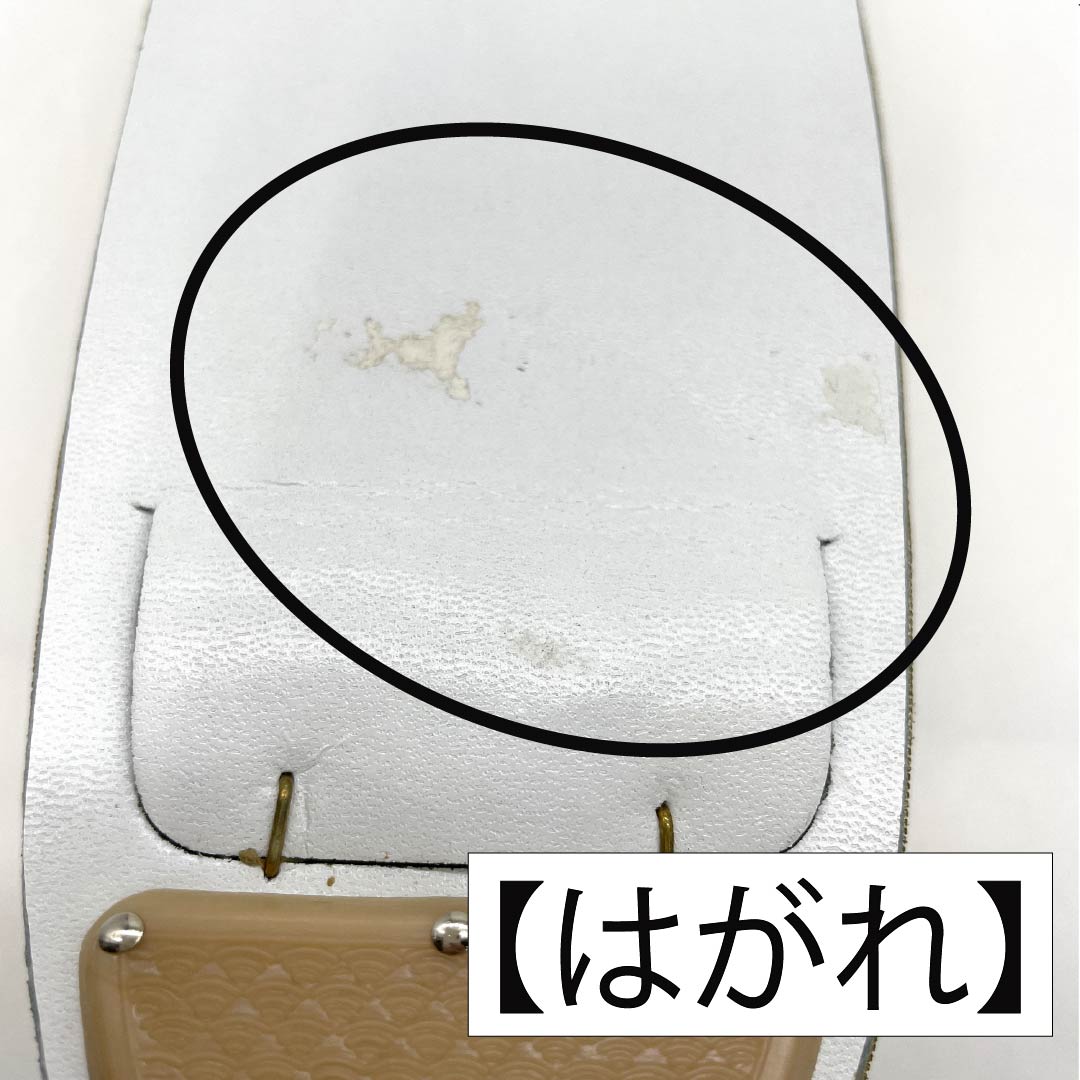 (新古品)草履バッグセット フォーマル Aランク 2way Sサイズ 金系 1133000303221