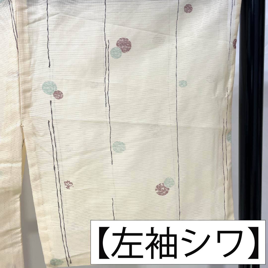 夏物 ポリエステル 小紋 Aランク 身丈164cm 裄丈66.5cm 練色(ねりいろ) 洗える着物 水玉模様 絽 クリーム系 1132005993415