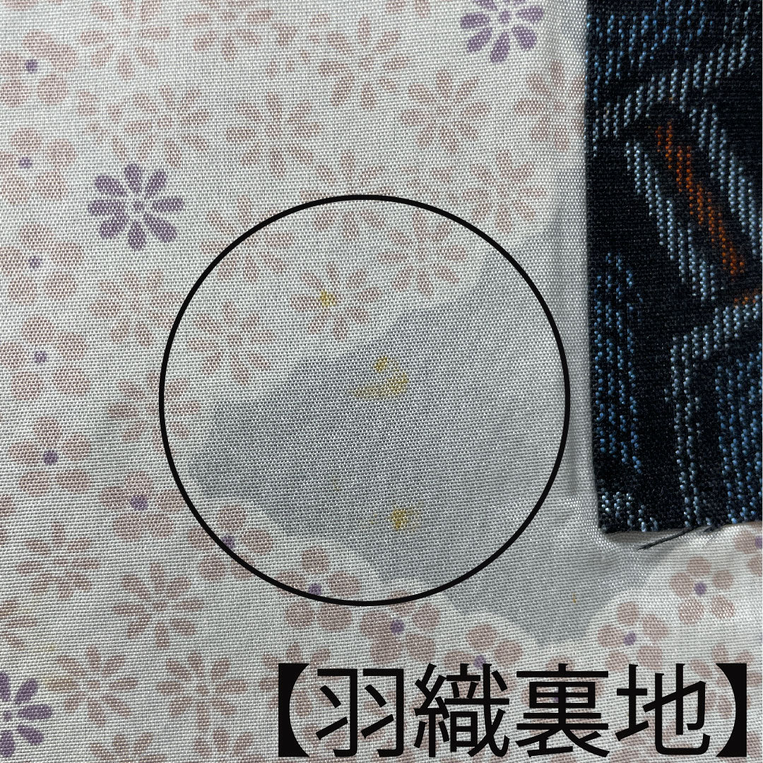 村山大島紬 身丈159.5cm 裄丈62.5cm アンサンブル 幾何学模様 正絹 Aランク 袷 紺系 1116002843318