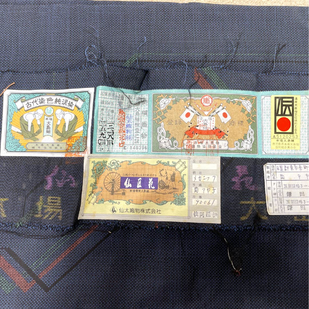 紬 正絹 Bランク 身丈163.5cm 裄丈64cm 紺鉄色(こんてついろ) 大島紬 一元絣 7マルキ 袷 紺系 1116003984418