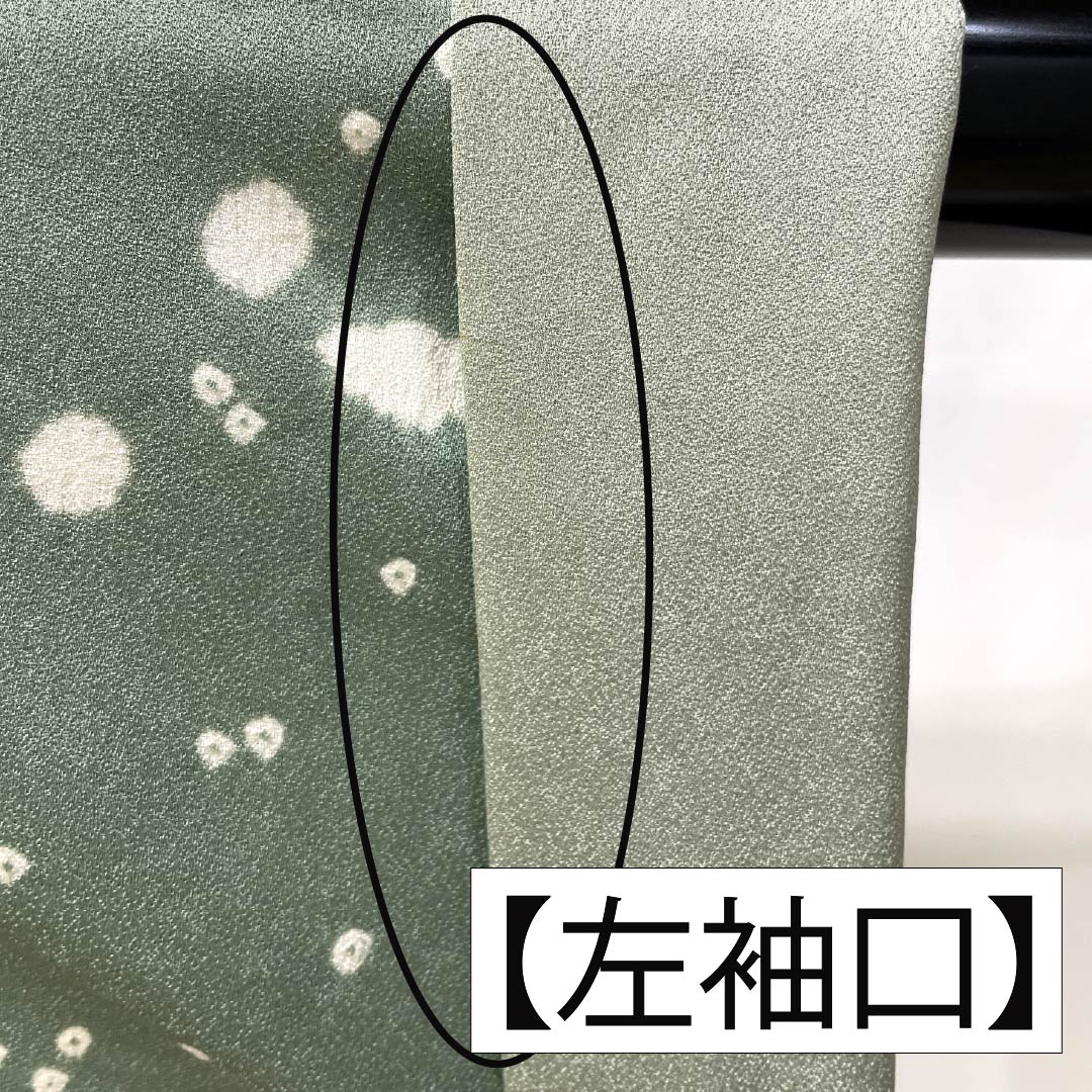 訪問着 正絹 Aランク 袷 身丈158.5cm 裄丈63cm 青磁色(せいじいろ) 一つ紋 金駒刺繍 絞り 重ね衿付き 梅 緑系 1112007333319