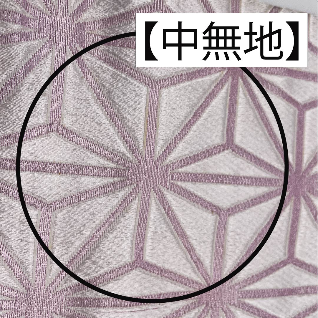 半幅帯 ポリエステル 胡粉色(ごふんいろ) 麻の葉 古典柄 植物柄 帯丈344cm 白系 Bランク 1125000874311