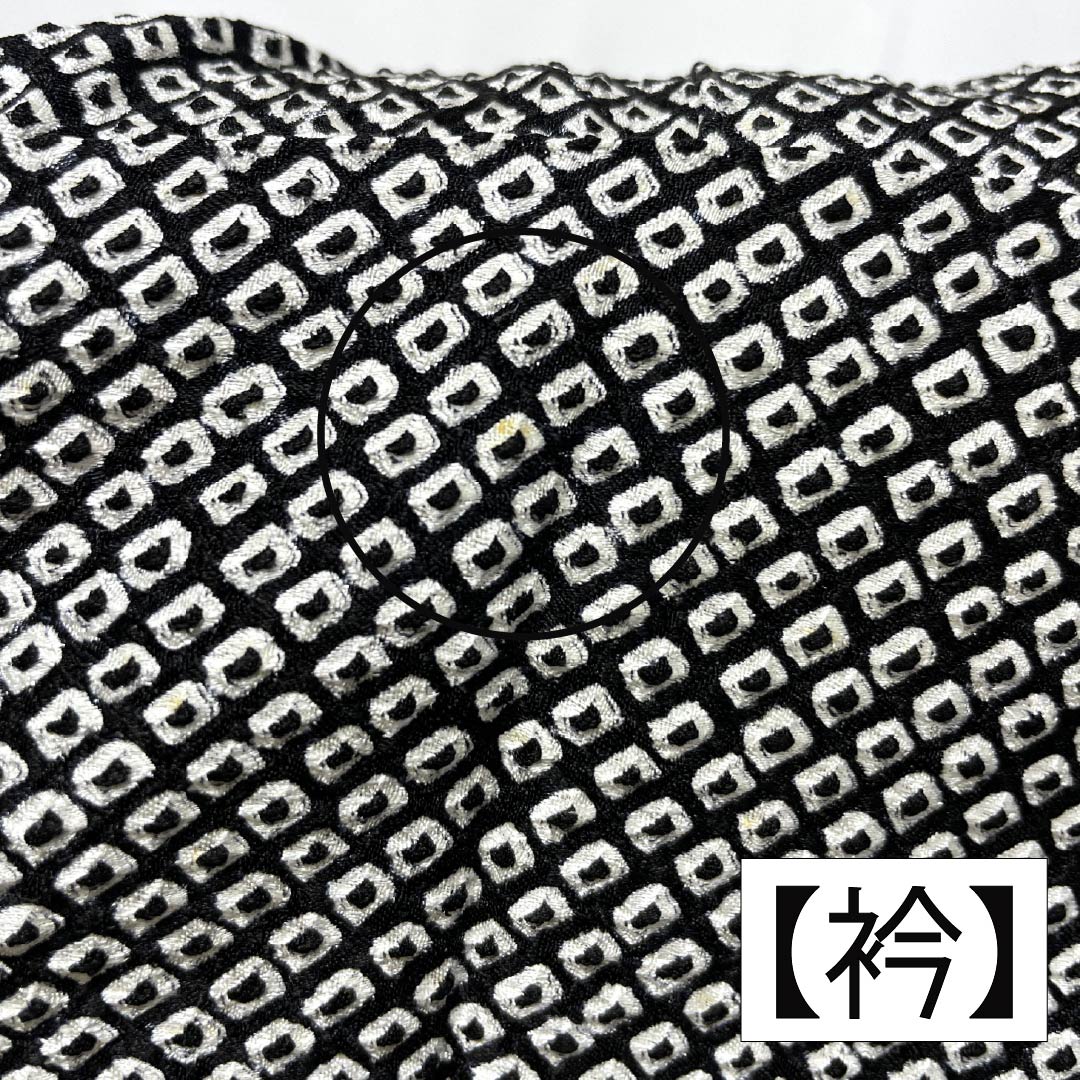 訪問着 正絹 Bランク 袷 身丈166cm 裄丈66cm 総絞り 草花 部分刺繍 黒系 1112007004510