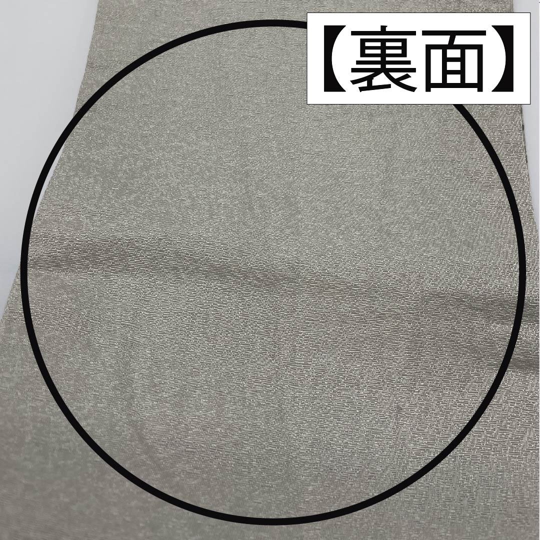 (未仕立)半幅帯 ポリエステル 帯丈412cm 蝋色(ろういろ) 縞 破線 ストライプ グレー系 Sランク 1125001612422