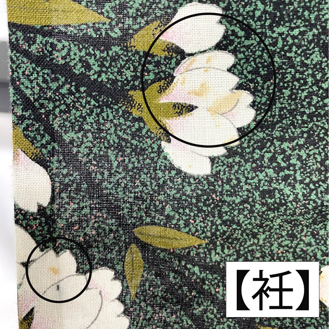 浴衣 木綿 身丈162cm 裄丈68cm Bランク 単衣 グラデーション系 萌葱色(もえぎいろ) 長春色(ちょうしゅんいろ) 桜 1118005984499