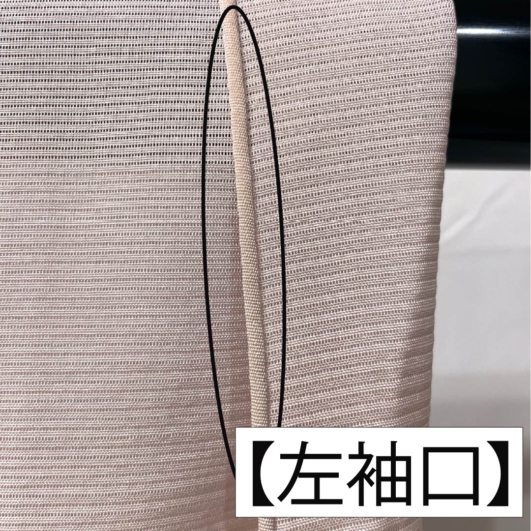 夏物 正絹 訪問着 身丈153cm 裄丈61.5cm 桜色(さくらいろ) 京友禅 一つ紋 丸に橘 絽 Bランク ピンク系 1132002194213