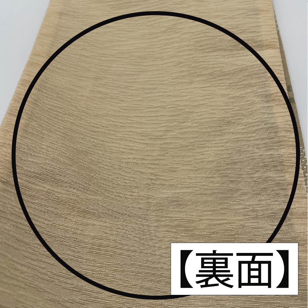 (未仕立)半幅帯 ポリエステル 鳥の子色(とりのこいろ) 絣模様 帯丈386cm ベージュ系 Aランク 1125001693325