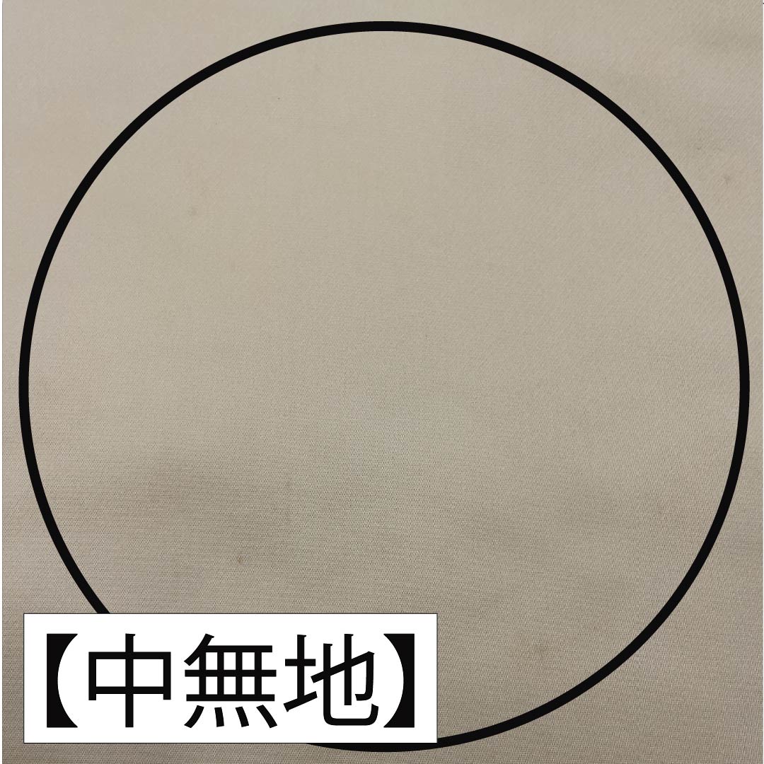 袋帯 正絹 留袖用 松竹梅 桔梗 藤の花 波 帯丈444cm Bランク 六通 フォーマル 金系 1123014124321