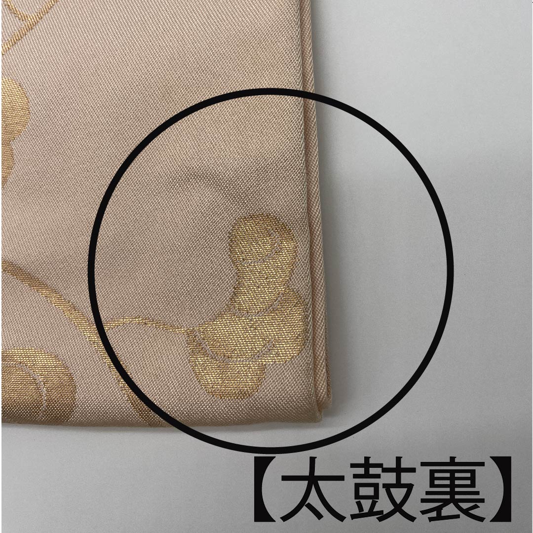 袋帯 翁茶色(おきなちゃいろ) 松 唐草 おび弘 帯丈426cm 正絹 Cランク 六通 フォーマル ピンク系 1123008975313