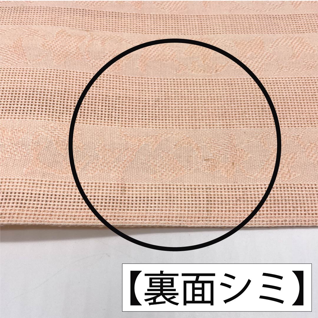 【未仕立】半幅帯 正絹 Bランク サーモンピンク 紗献上 博多織 リバーシブル 夏帯 帯丈360cm ピンク系 1125003994313