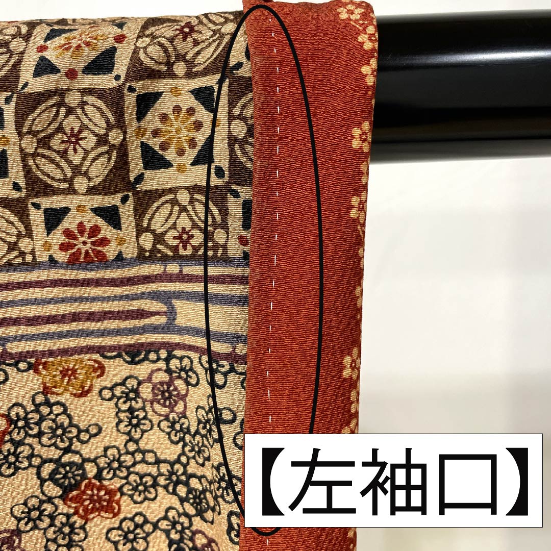 訪問着 正絹 Aランク 袷 身丈156.5cm 裄丈61.5cm 丁子茶色(ちょうじちゃいろ) 京紅型 吉祥文様 橙系 1112006253326