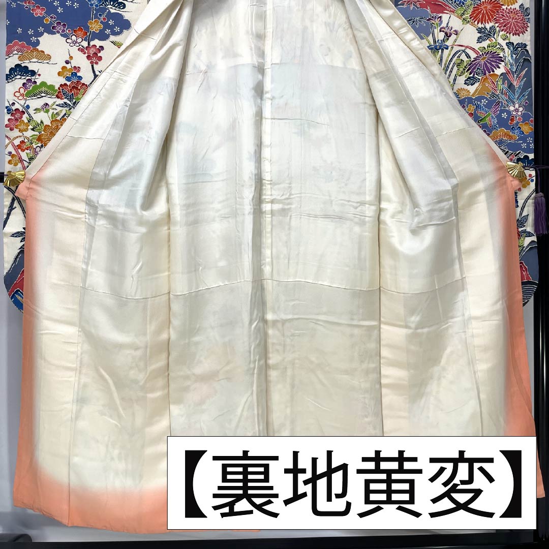 Furisode (long-sleeved kimono) made of pure silk, rank B, length 148.5cm, sleeve length 62cm, lined, off-white, Kyoto Bingata pattern with auspicious motifs, white base, product number 1113002644111