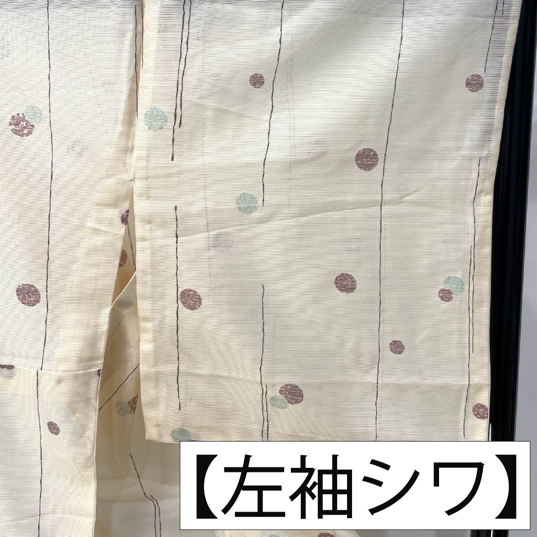 夏物 ポリエステル 小紋 Aランク 身丈164cm 裄丈66.5cm 練色(ねりいろ) 洗える着物 水玉模様 絽 クリーム系 1132005993415