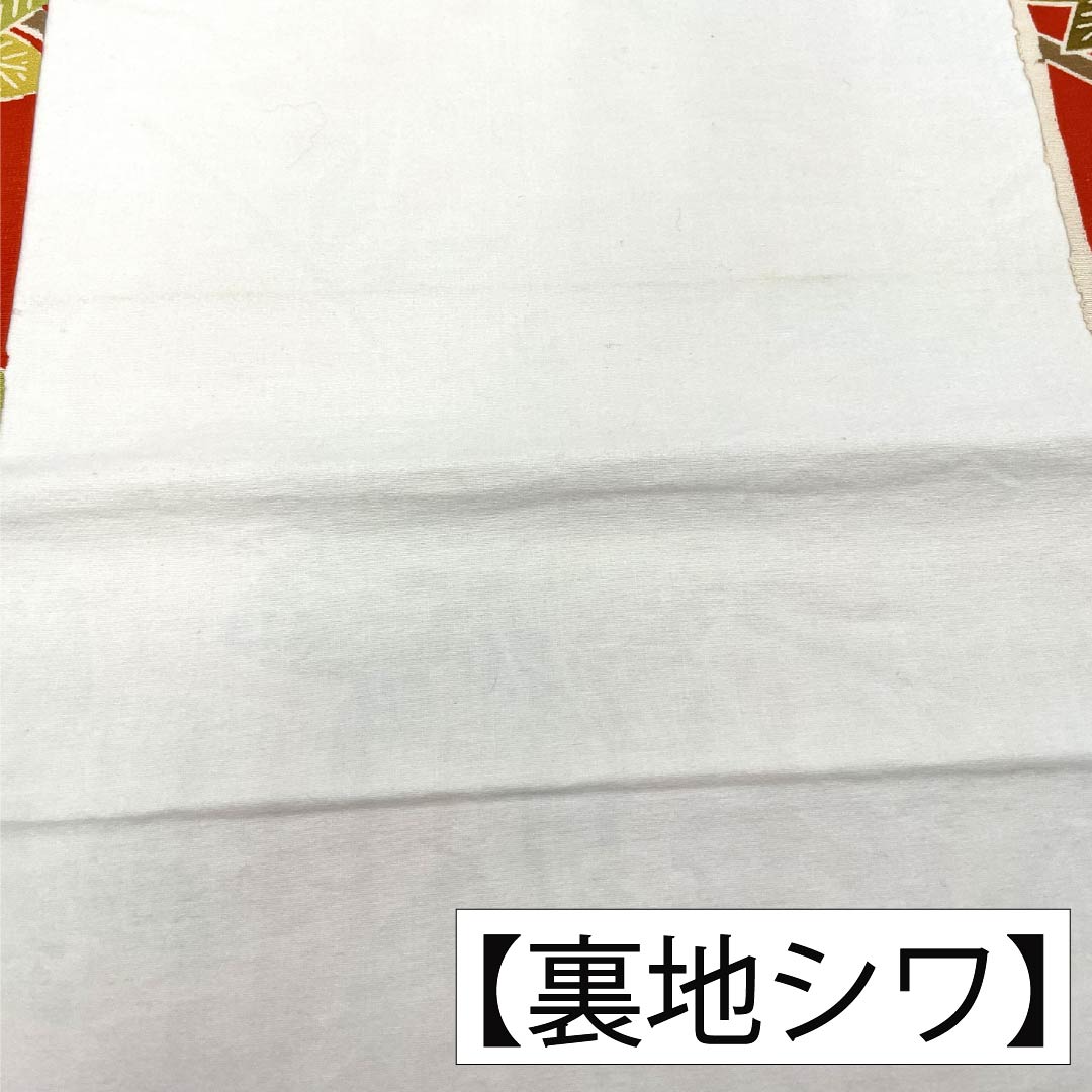 名古屋帯 正絹 Aランク 開き仕立て 京緋色(きょうひいろ) 染め帯 型染 枝葉 帯丈350cm 全通 カジュアル 赤系 1124012053312