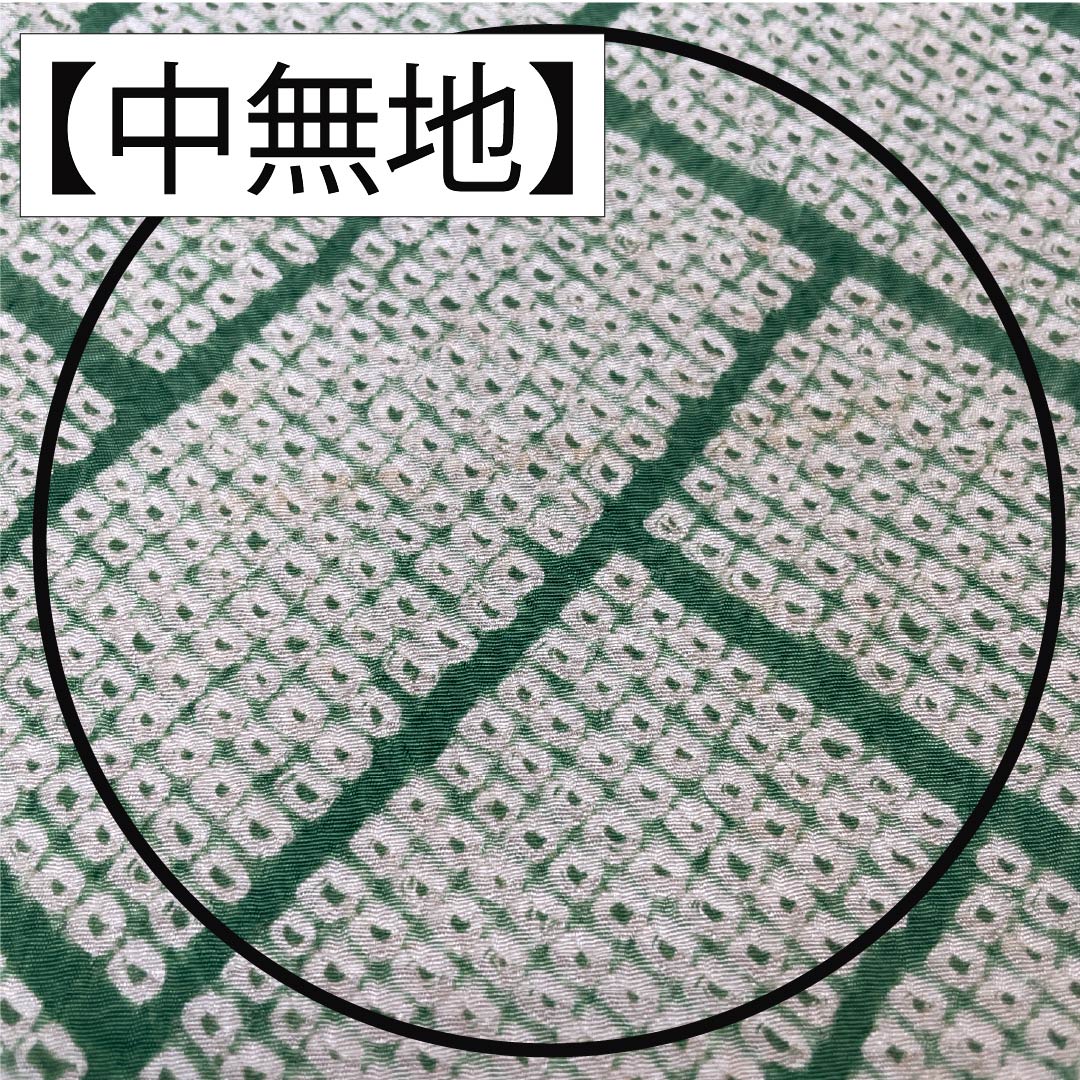 (丸帯)袋帯 正絹 琅玕色(ろうかんいろ) 絞り ビンテージ 刺繍 笹 帯丈404cm Bランク ポイント柄 セミフォーマル 緑系 1123014604319