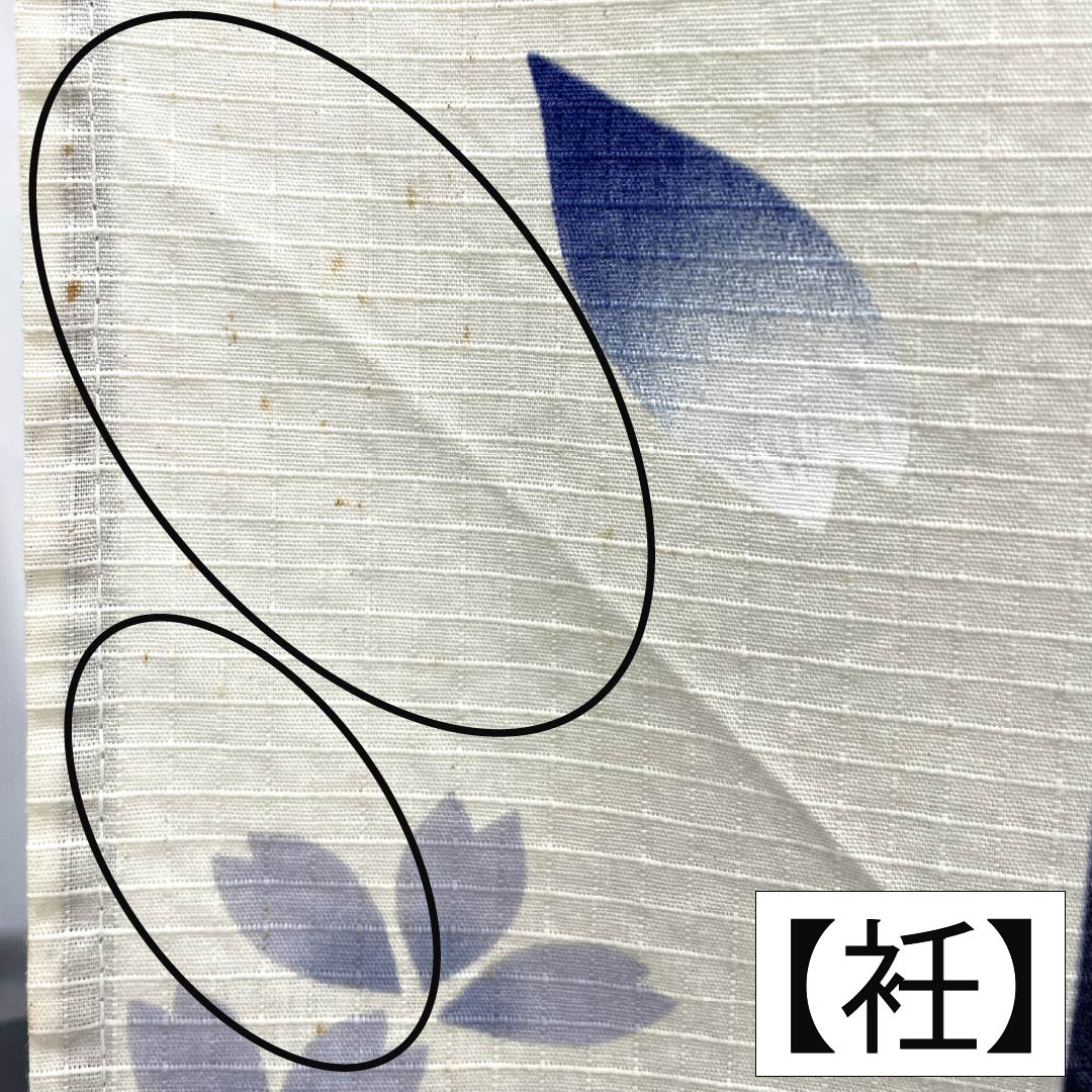 浴衣 木綿 身丈162cm 裄丈69cm Bランク 単衣 グラデーション系 生成り色(きなりいろ) 濃紺色(のうこんいろ) 市松模様 桜 1118005994499