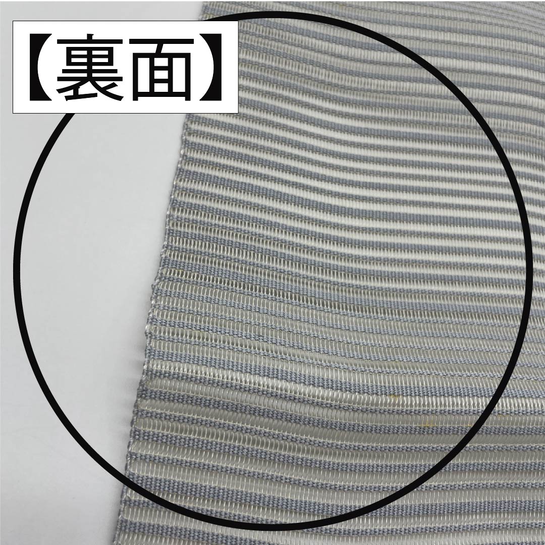 名古屋帯 正絹 空鼠色(そらねずいろ) 夏帯 野菜 帯丈373cm Bランク ポイント柄 カジュアル 青系 1124007964317 松葉仕立て