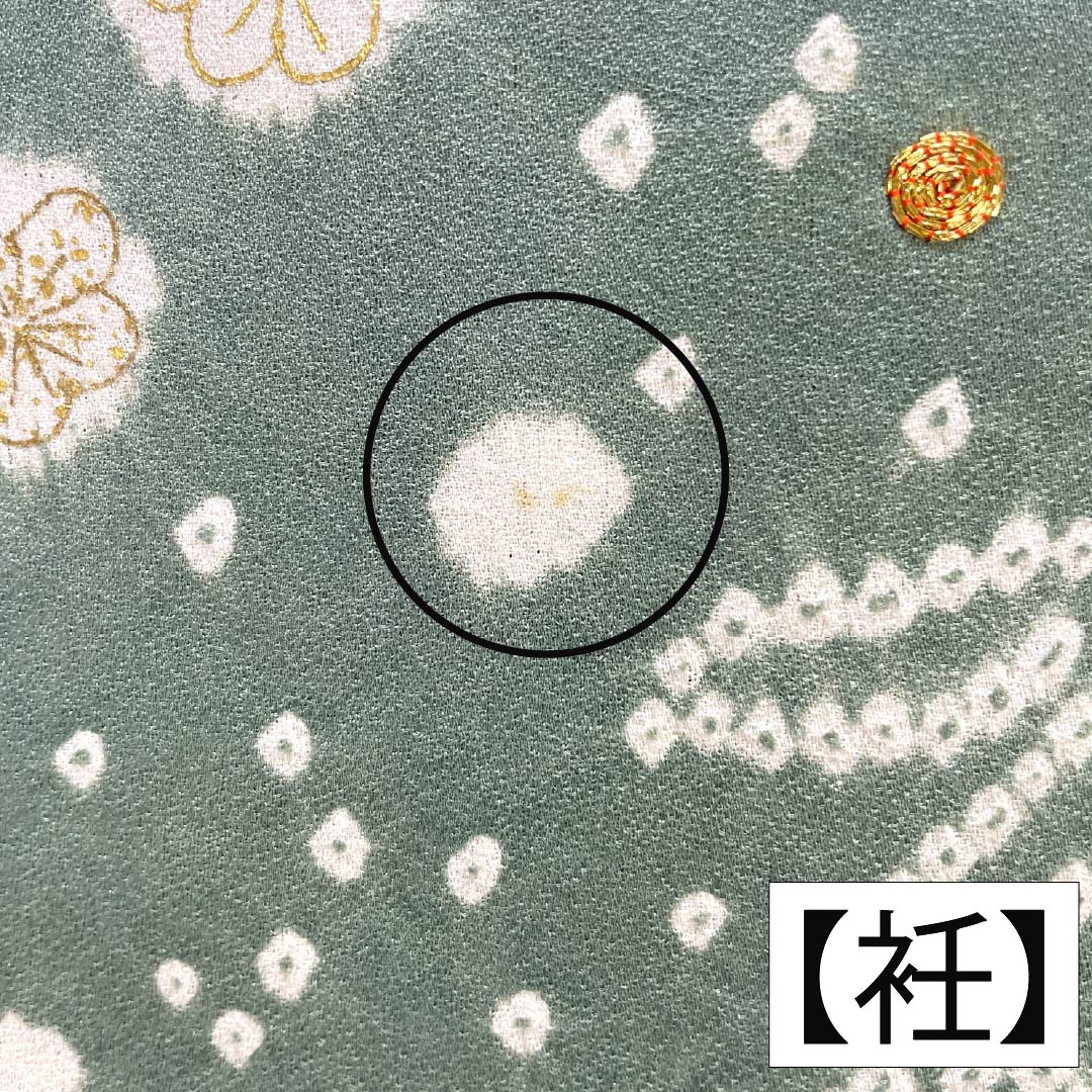 訪問着 正絹 Aランク 袷 身丈158.5cm 裄丈63cm 青磁色(せいじいろ) 一つ紋 金駒刺繍 絞り 重ね衿付き 梅 緑系 1112007333319