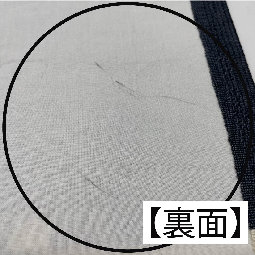 名古屋帯 正絹 紺滅色(こんけしいろ) 染め帯 抽象模様 夏帯 帯丈374cm Aランク ポイント柄 カジュアル 青系 1124006793317 開き仕立て