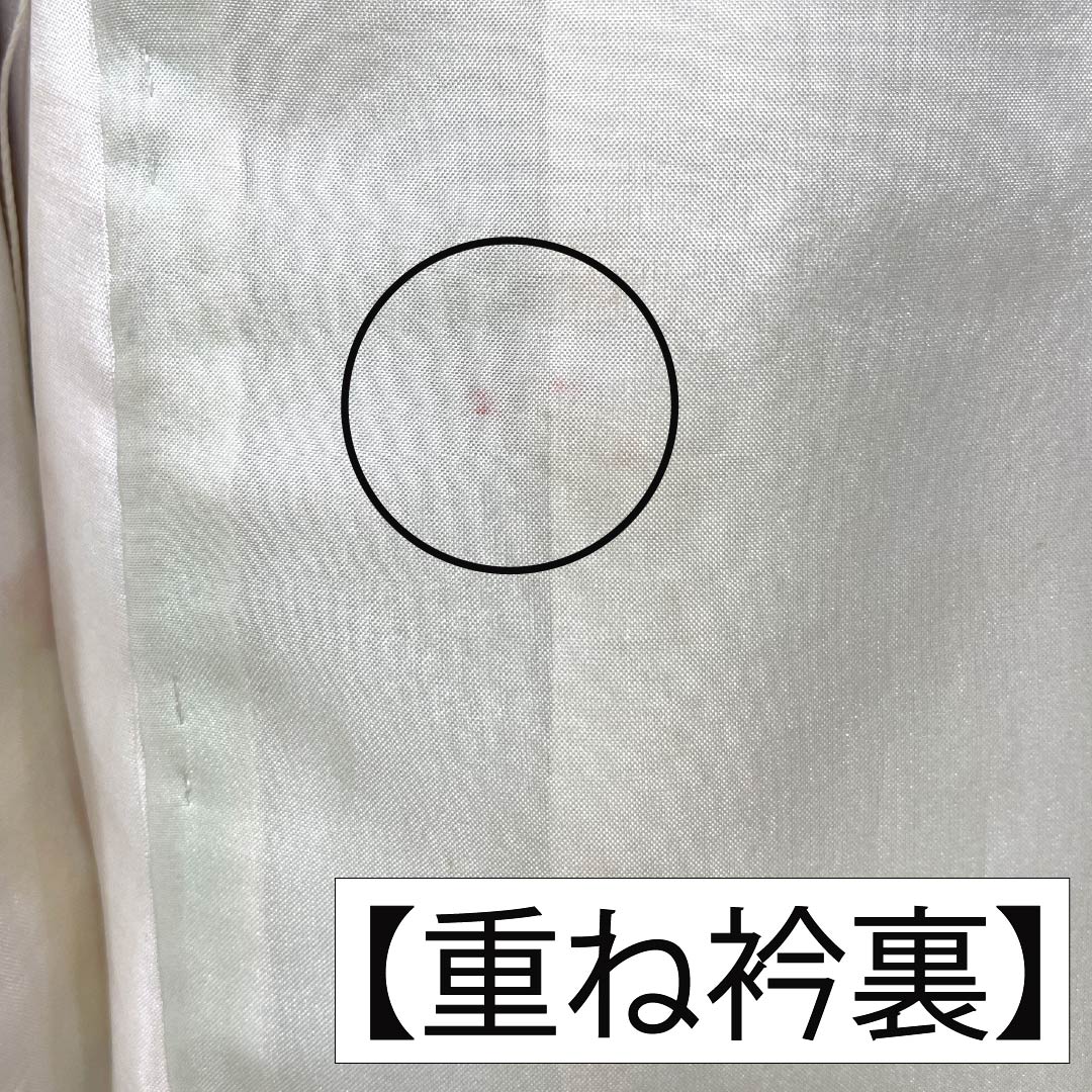 Kimono (Furisode) Pure Silk, Rank B, Length 156.5cm, Sleeve Length 66.5cm, Lined, Pale Eggshell Color (Usutamagoiro), Kyo-Bingata, Auspicious Motifs, with layered collar, Cream-colored, 1113002954315