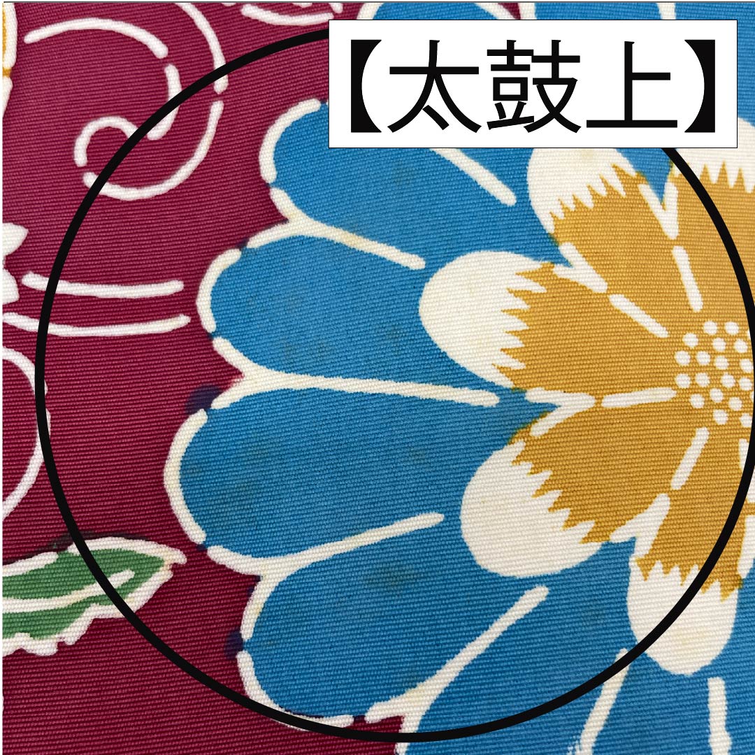 名古屋帯 胭脂紅色(えんじこういろ) 京紅型 花唐草 帯丈345cm 正絹 Bランク 全通 カジュアル 紫系 1124006644320 名古屋仕立て
